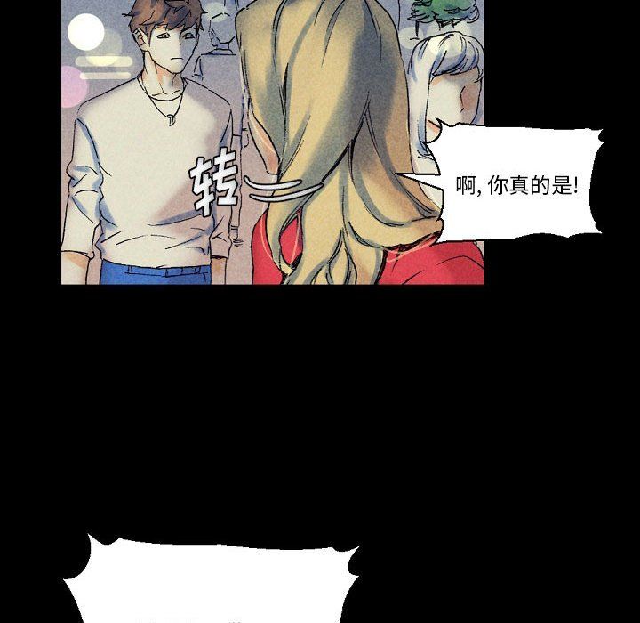 《完美情人养成记》漫画 第22話