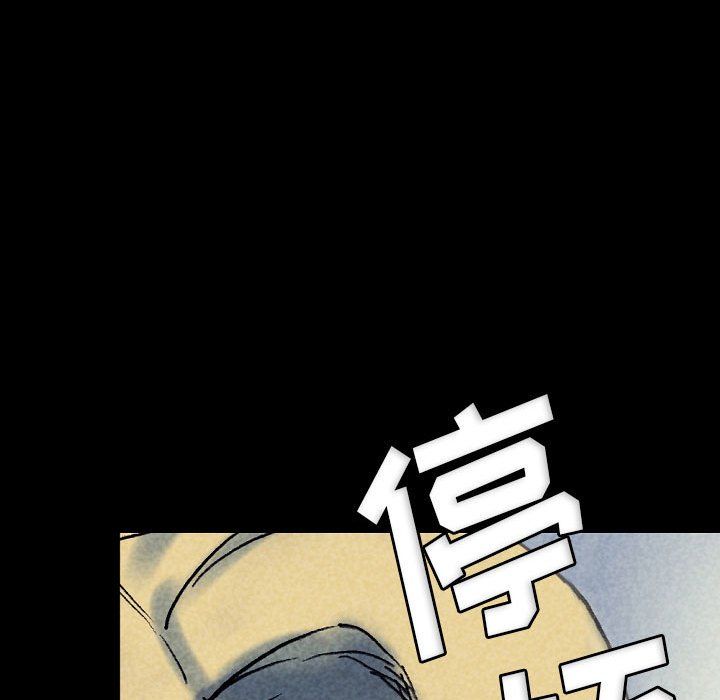 《完美情人养成记》漫画 第22話