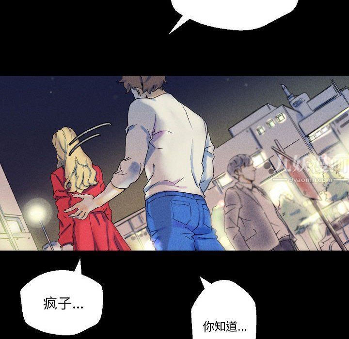 《完美情人养成记》漫画 第22話
