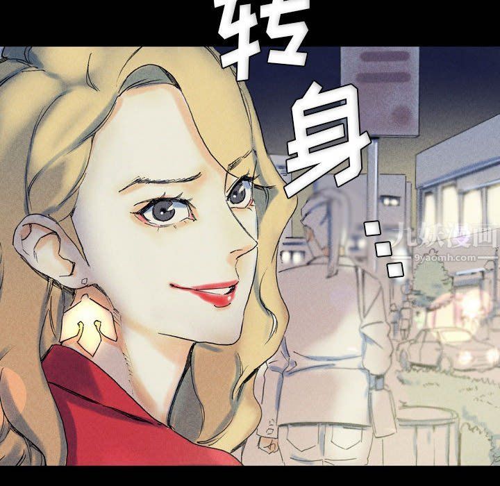《完美情人养成记》漫画 第22話