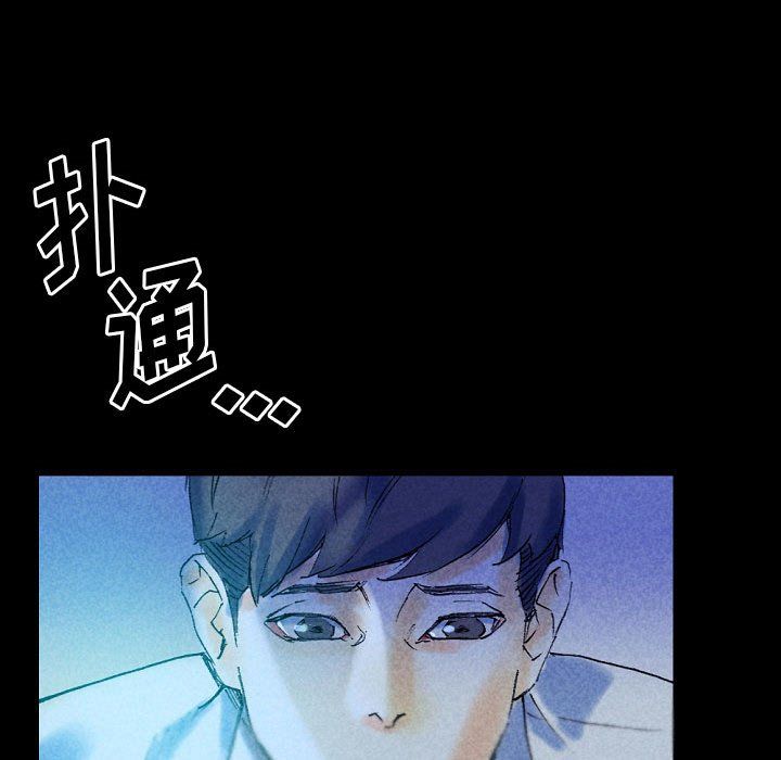 《完美情人养成记》漫画 第22話