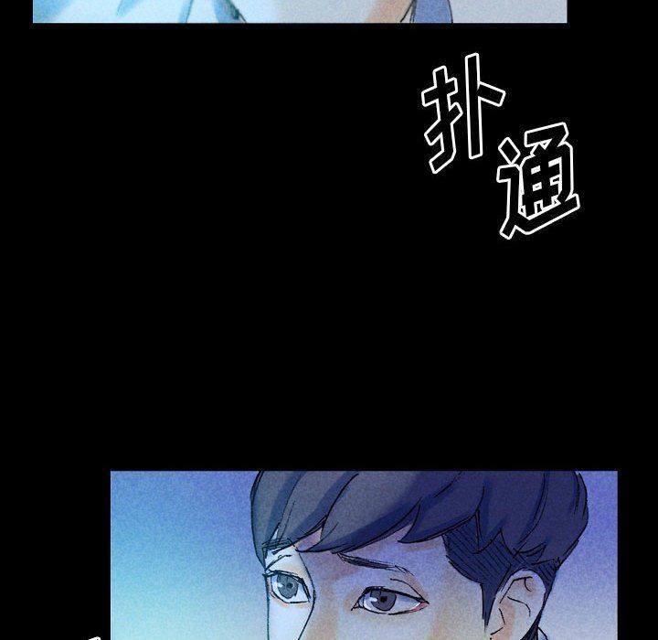 《完美情人养成记》漫画 第22話