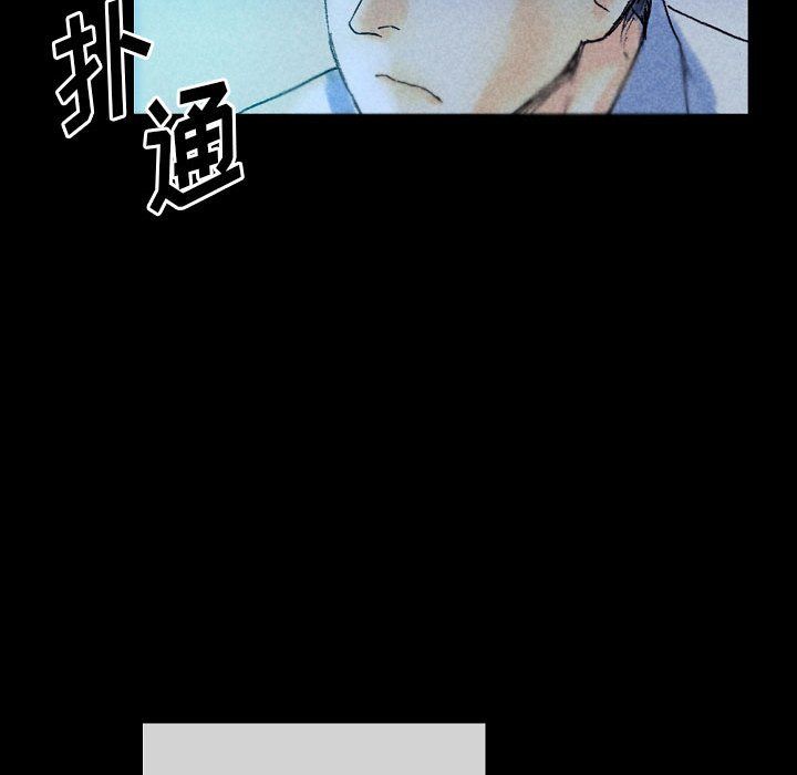 《完美情人养成记》漫画 第22話