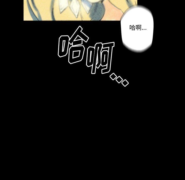 《完美情人养成记》漫画 第22話