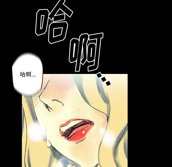 《完美情人养成记》漫画 第22話