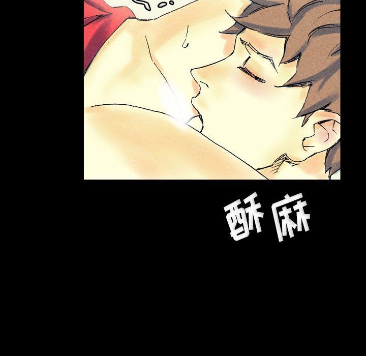 《完美情人养成记》漫画 第22話