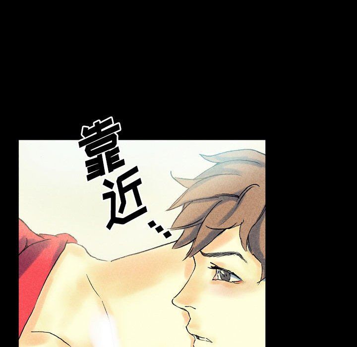 《完美情人养成记》漫画 第22話