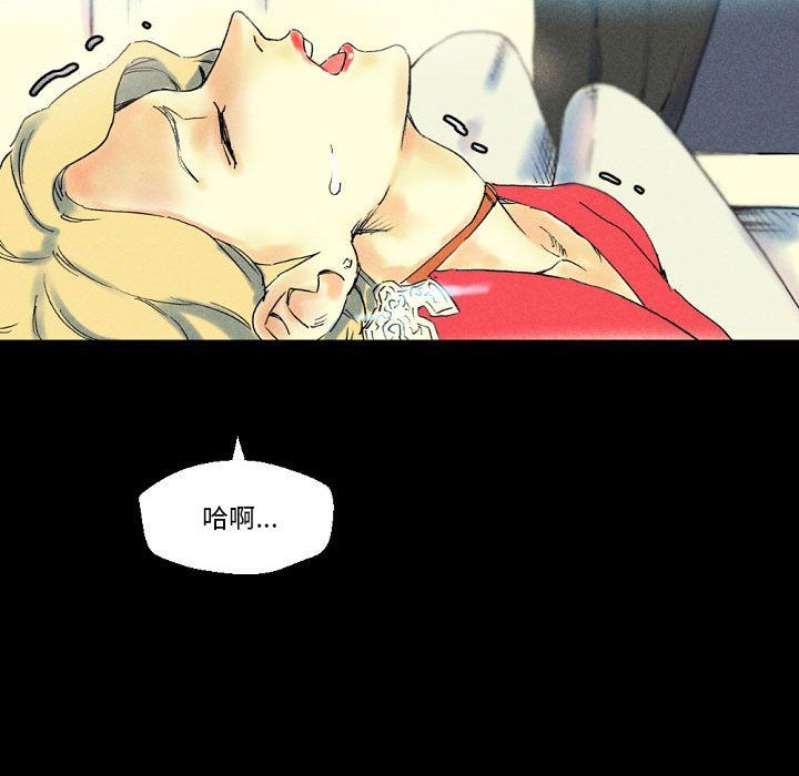 《完美情人养成记》漫画 第22話