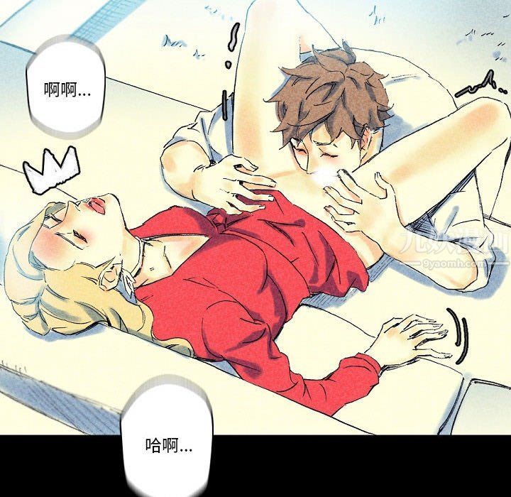 《完美情人养成记》漫画 第22話