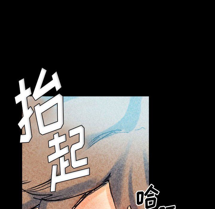 《完美情人养成记》漫画 第22話