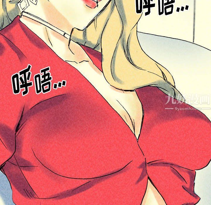 《完美情人养成记》漫画 第22話