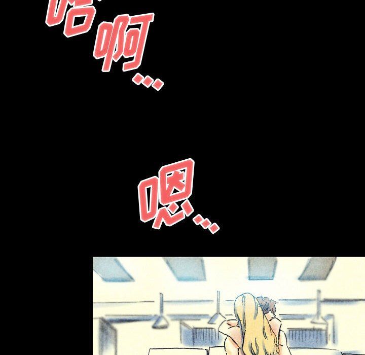 《完美情人养成记》漫画 第22話