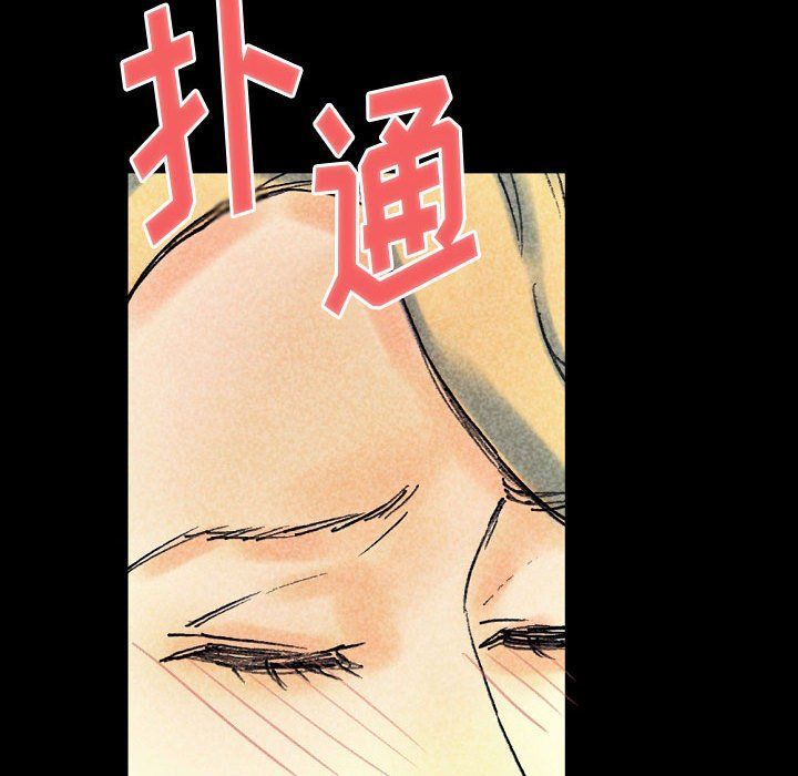 《完美情人养成记》漫画 第22話