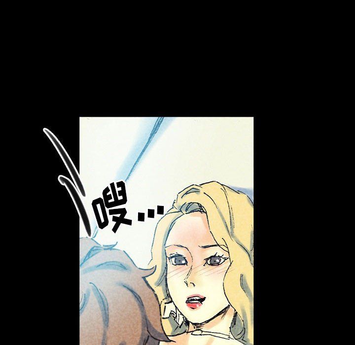 《完美情人养成记》漫画 第22話