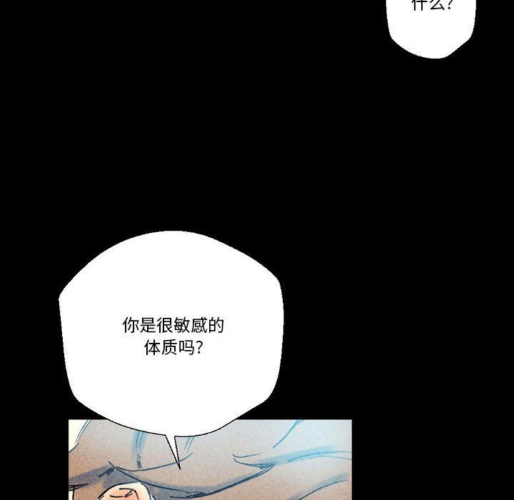《完美情人养成记》漫画 第22話