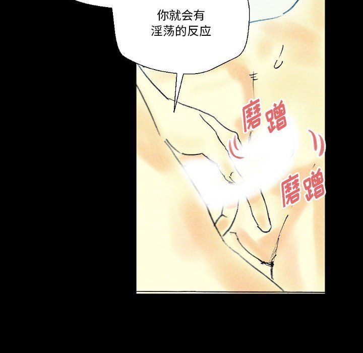 《完美情人养成记》漫画 第22話