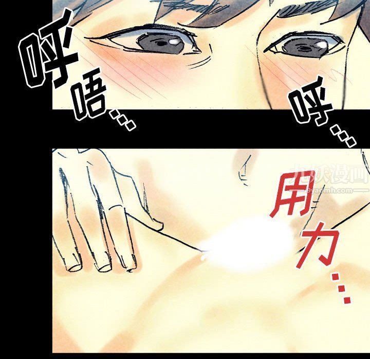 《完美情人养成记》漫画 第22話
