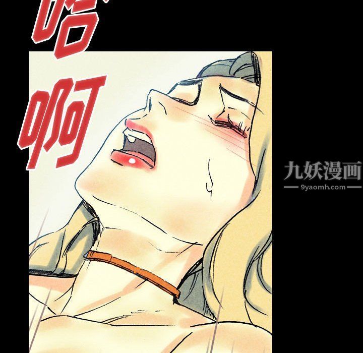 《完美情人养成记》漫画 第22話