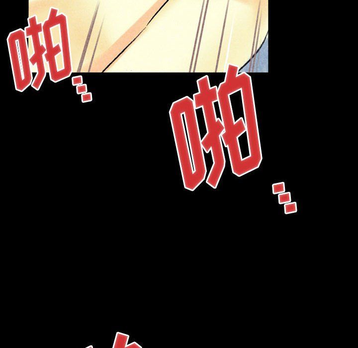 《完美情人养成记》漫画 第22話