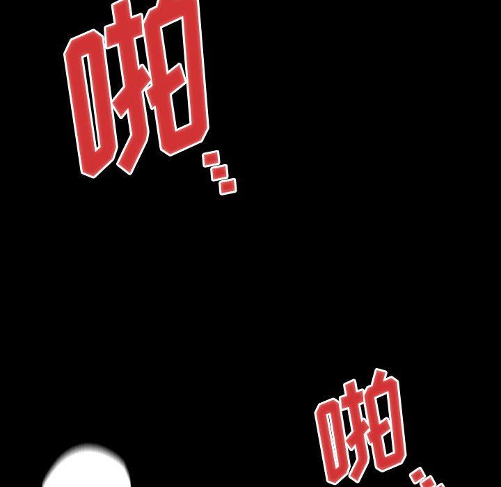《完美情人养成记》漫画 第22話