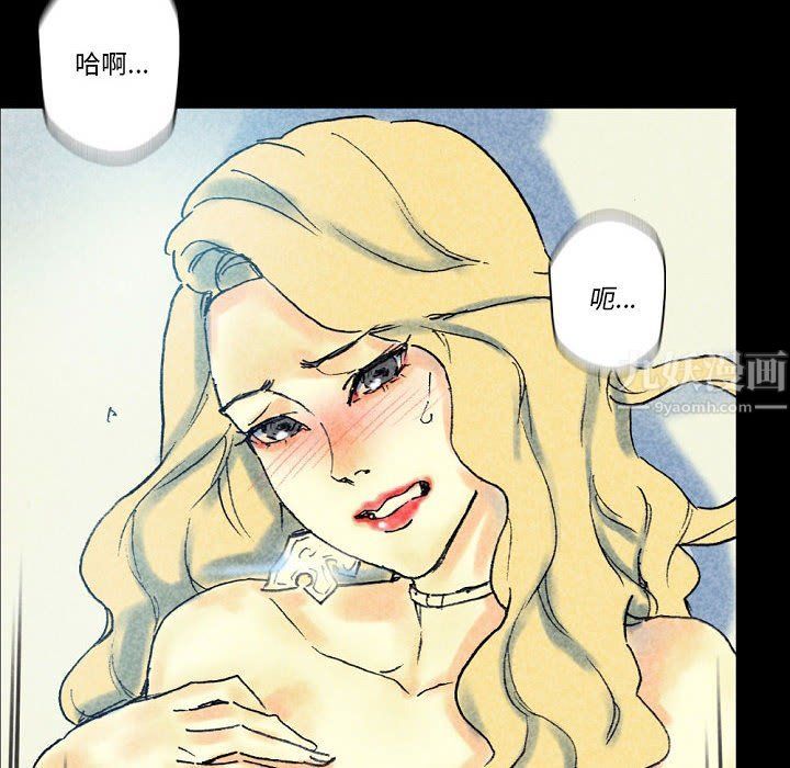 《完美情人养成记》漫画 第22話