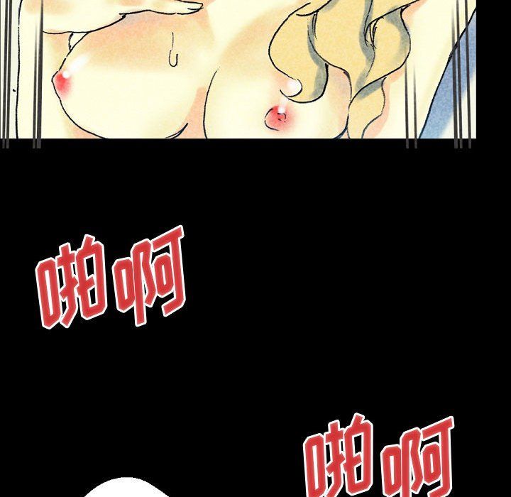 《完美情人养成记》漫画 第22話