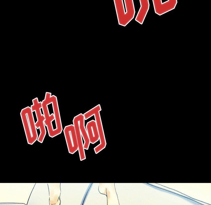 《完美情人养成记》漫画 第22話