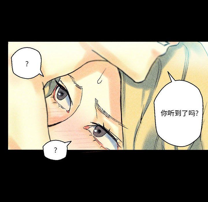 《完美情人养成记》漫画 第22話