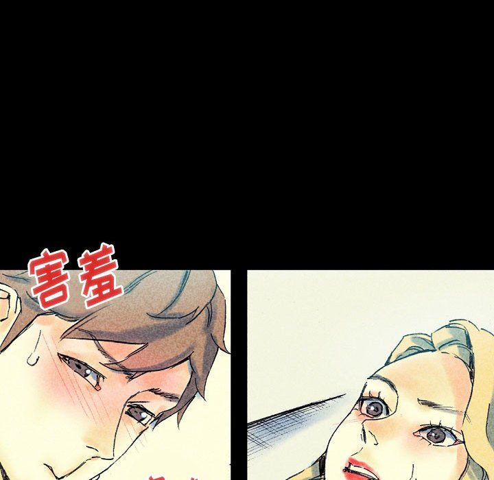 《完美情人养成记》漫画 第22話