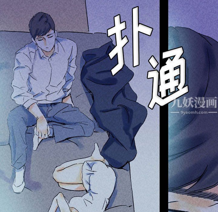《完美情人养成记》漫画 第22話