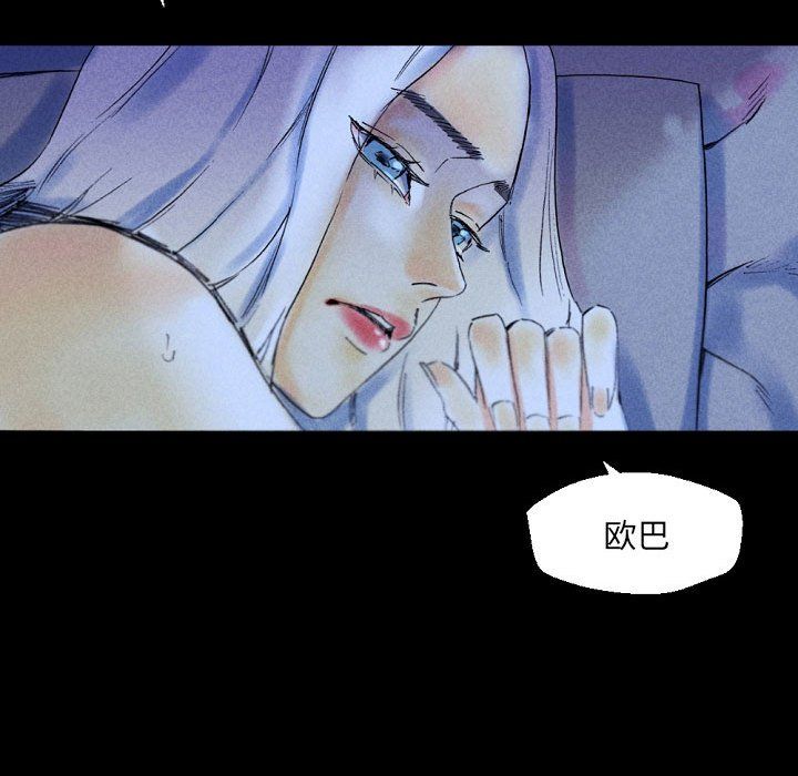 《完美情人养成记》漫画 第22話