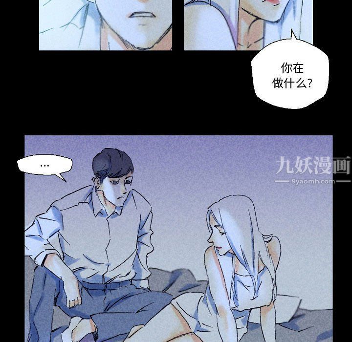 《完美情人养成记》漫画 第22話