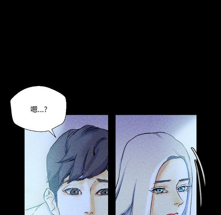 《完美情人养成记》漫画 第22話