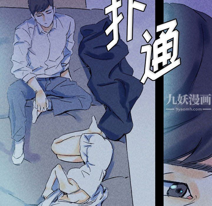 《完美情人养成记》漫画 第23話