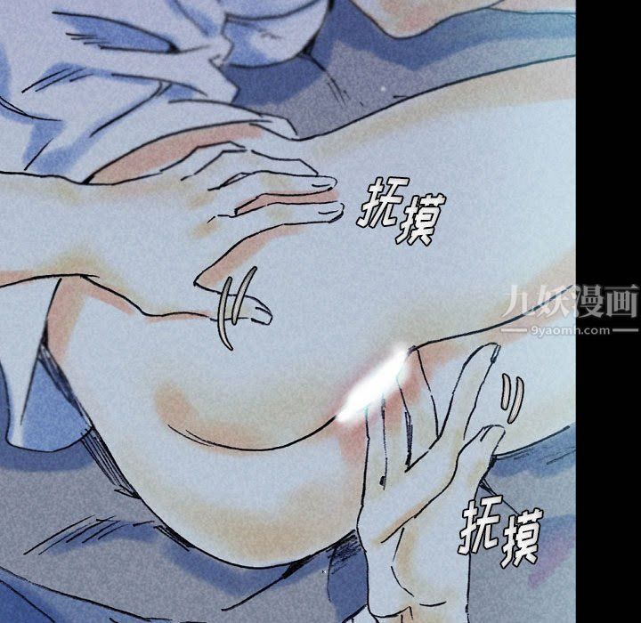 《完美情人养成记》漫画 第23話