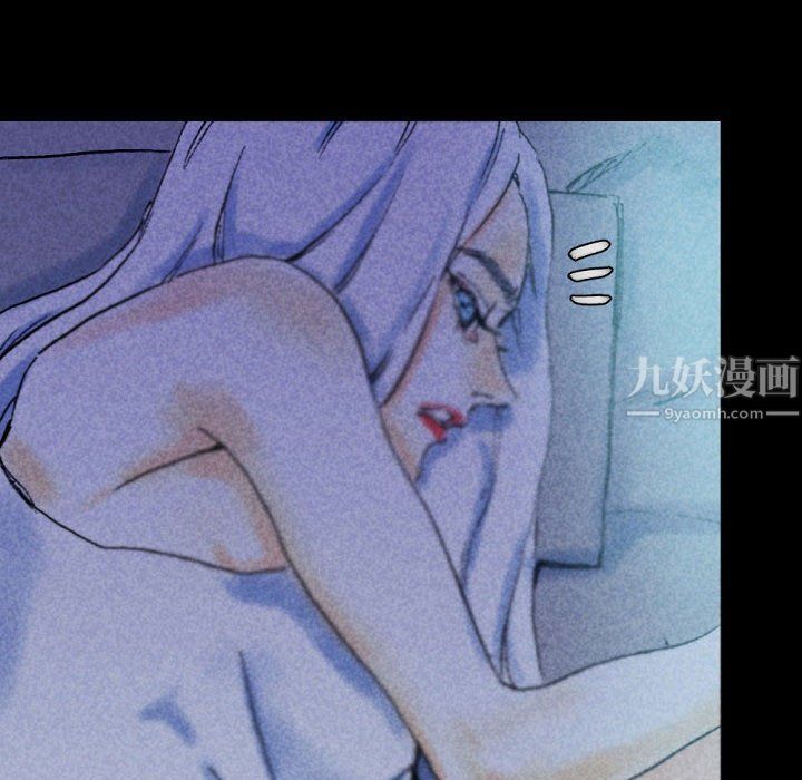 《完美情人养成记》漫画 第23話