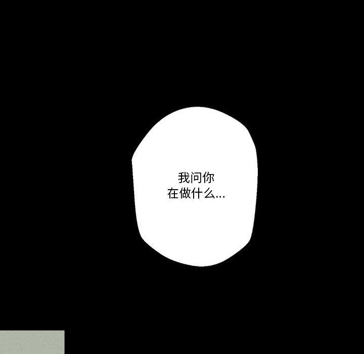 《完美情人养成记》漫画 第23話