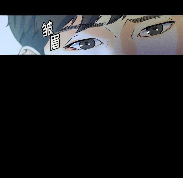 《完美情人养成记》漫画 第23話