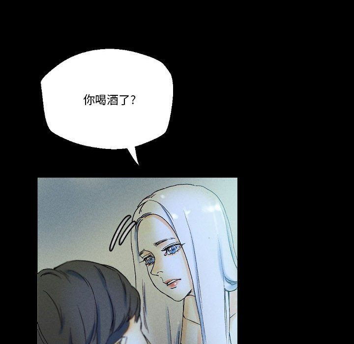 《完美情人养成记》漫画 第23話