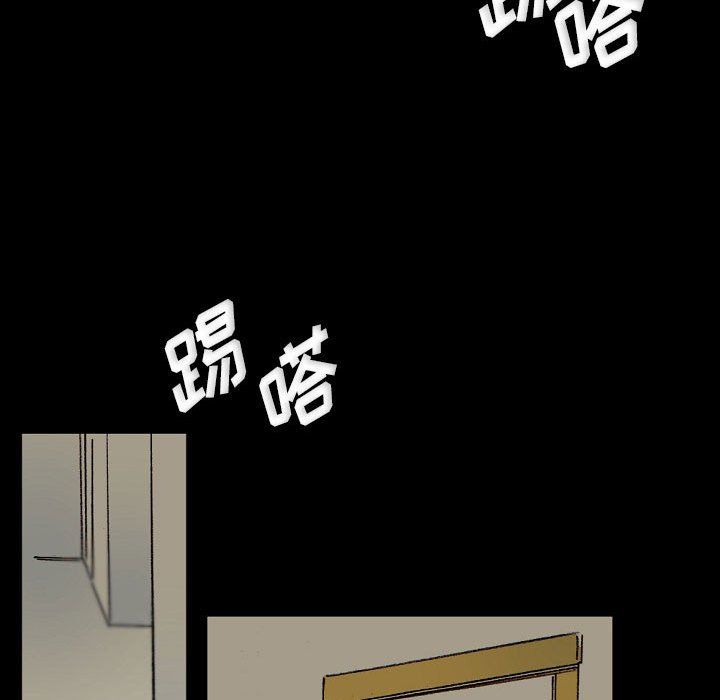 《完美情人养成记》漫画 第23話