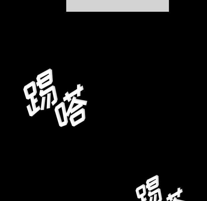 《完美情人养成记》漫画 第23話
