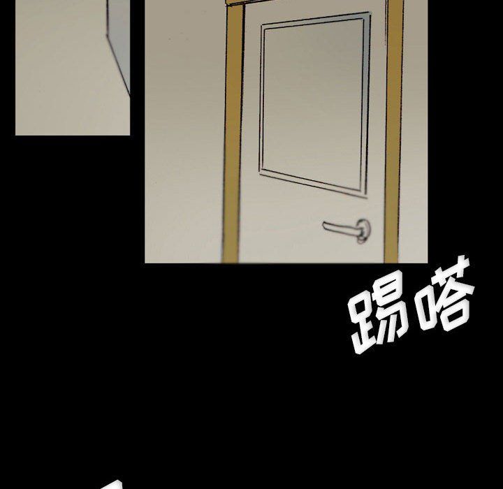 《完美情人养成记》漫画 第23話