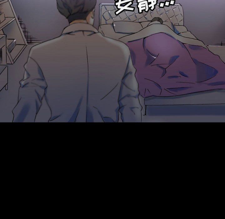 《完美情人养成记》漫画 第23話