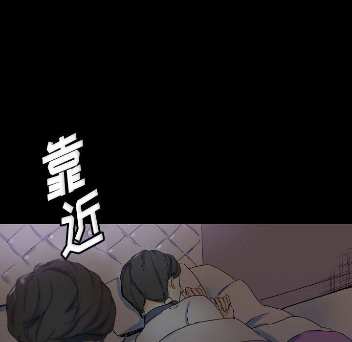 《完美情人养成记》漫画 第23話