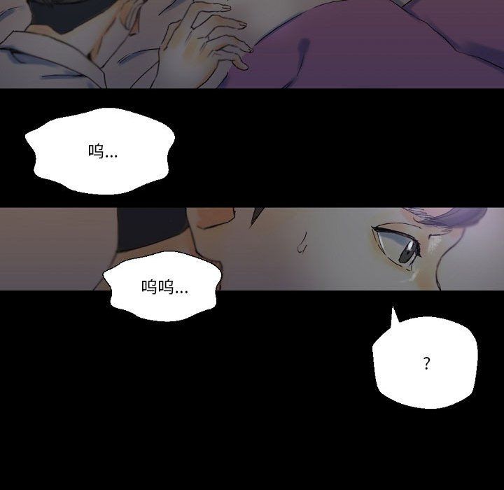 《完美情人养成记》漫画 第23話