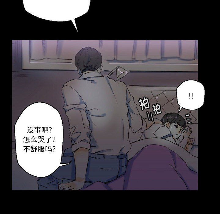 《完美情人养成记》漫画 第23話