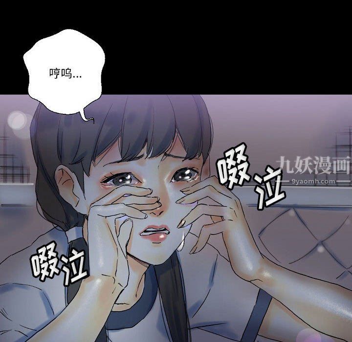 《完美情人养成记》漫画 第23話