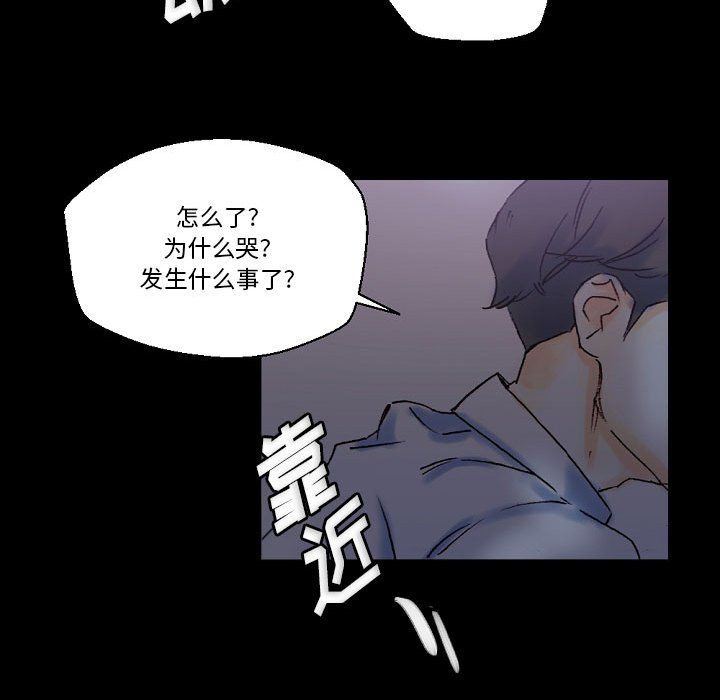 《完美情人养成记》漫画 第23話