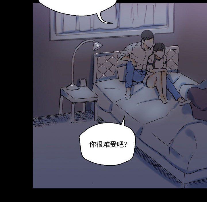 《完美情人养成记》漫画 第23話