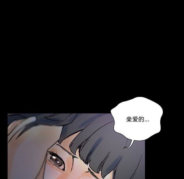《完美情人养成记》漫画 第23話
